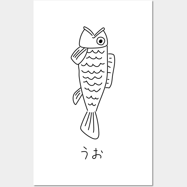 Dandadan Momo Ayase's Umu Fish Wall Art by aniwear